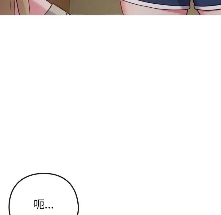 恋上年上的她第42话