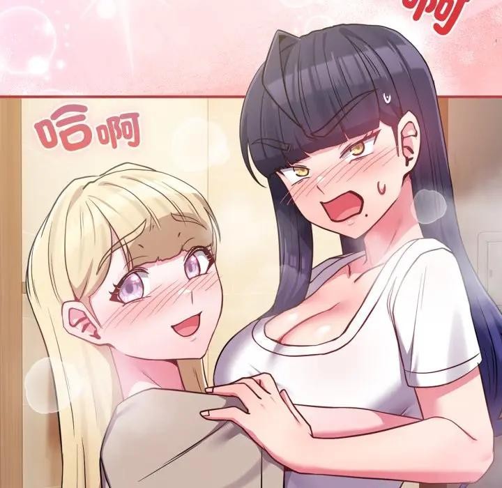 恋上年上的她第42话