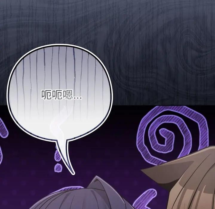 恋上年上的她第42话