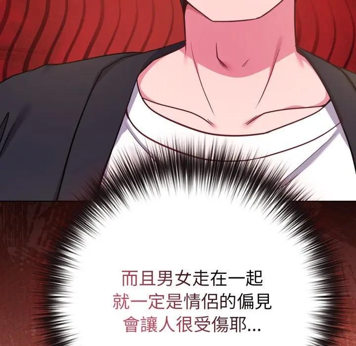 恋上年上的她第43话