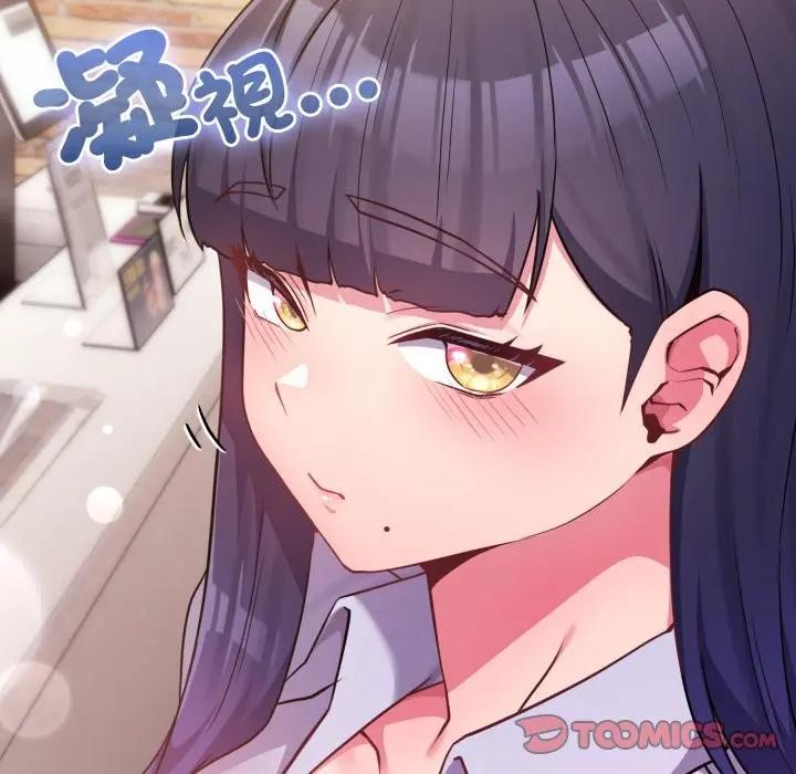 恋上年上的她第43话