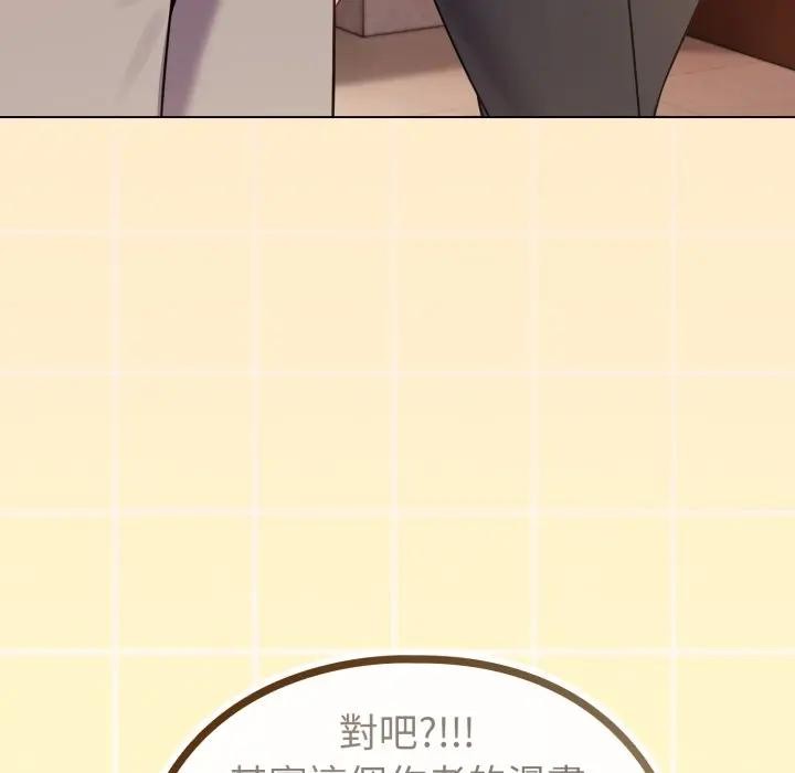 恋上年上的她第43话