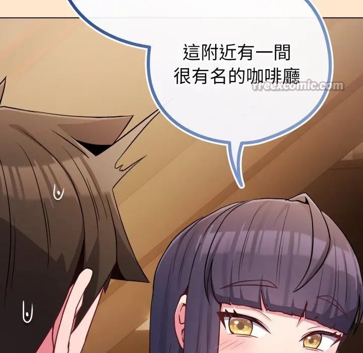 恋上年上的她第43话