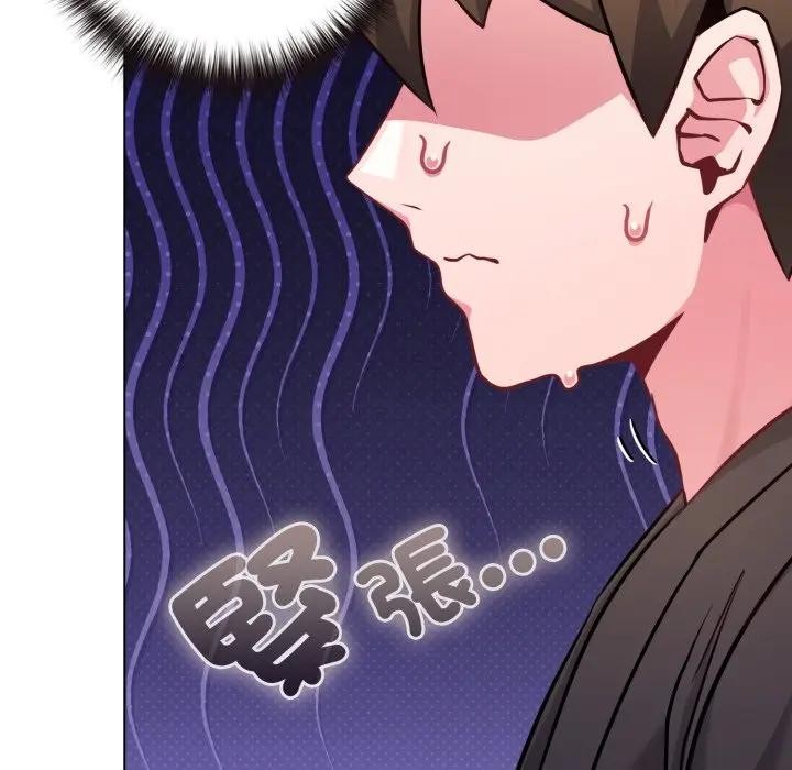 恋上年上的她第44话