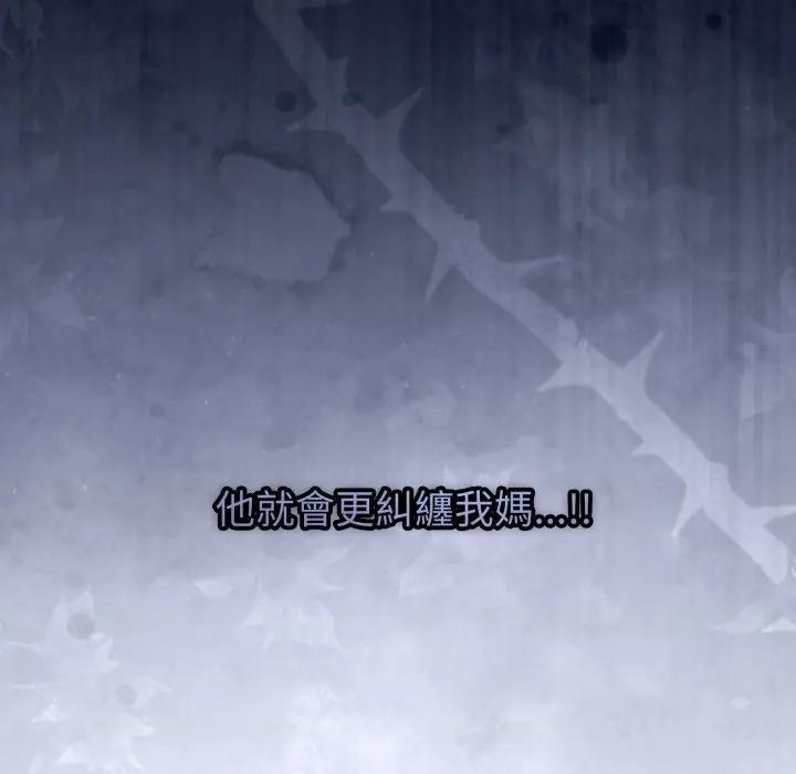 恋上年上的她第45话