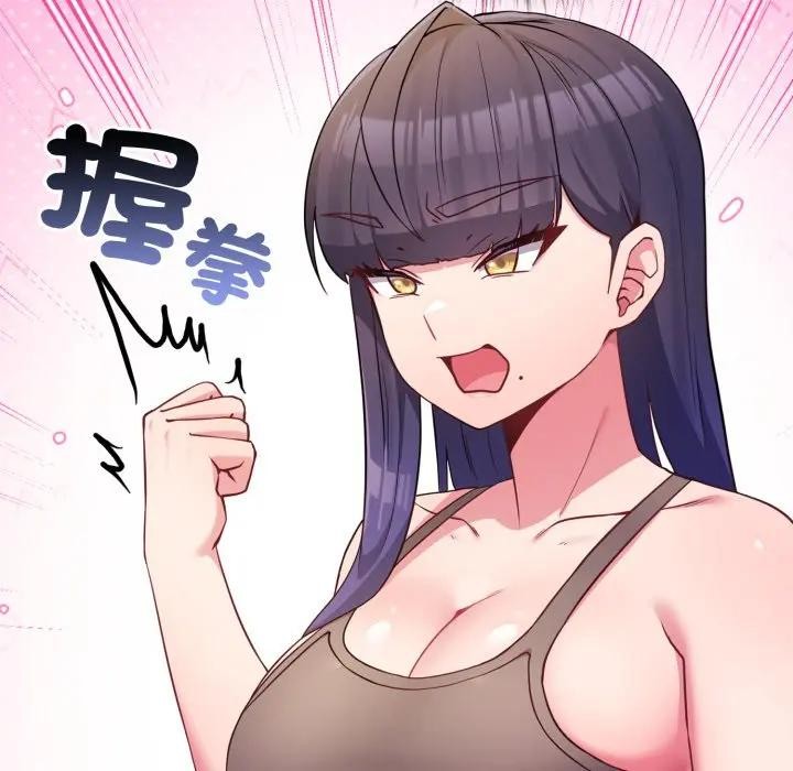 恋上年上的她第45话