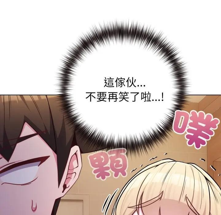 恋上年上的她第45话