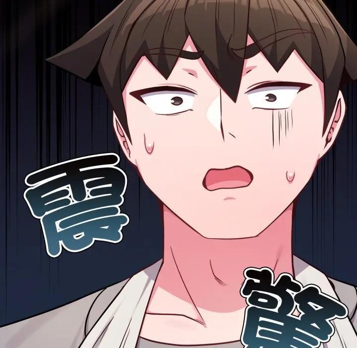 恋上年上的她第45话