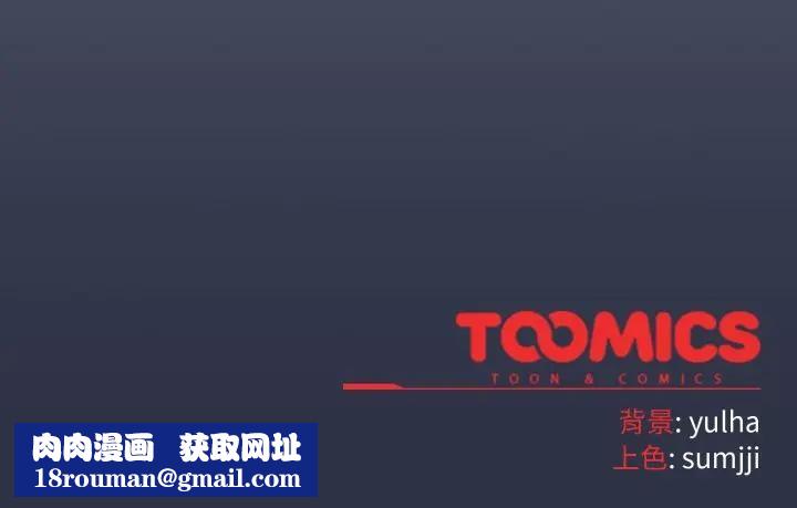 恋上年上的她第45话