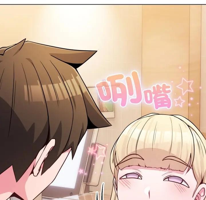 恋上年上的她第46话