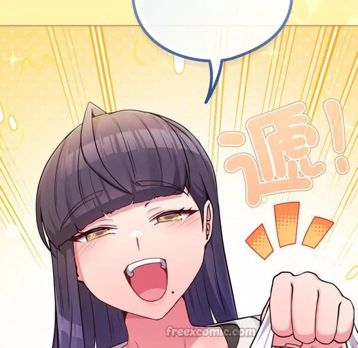 恋上年上的她第46话