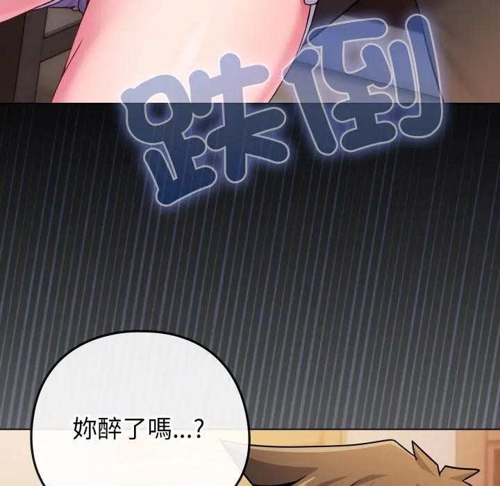 恋上年上的她第46话