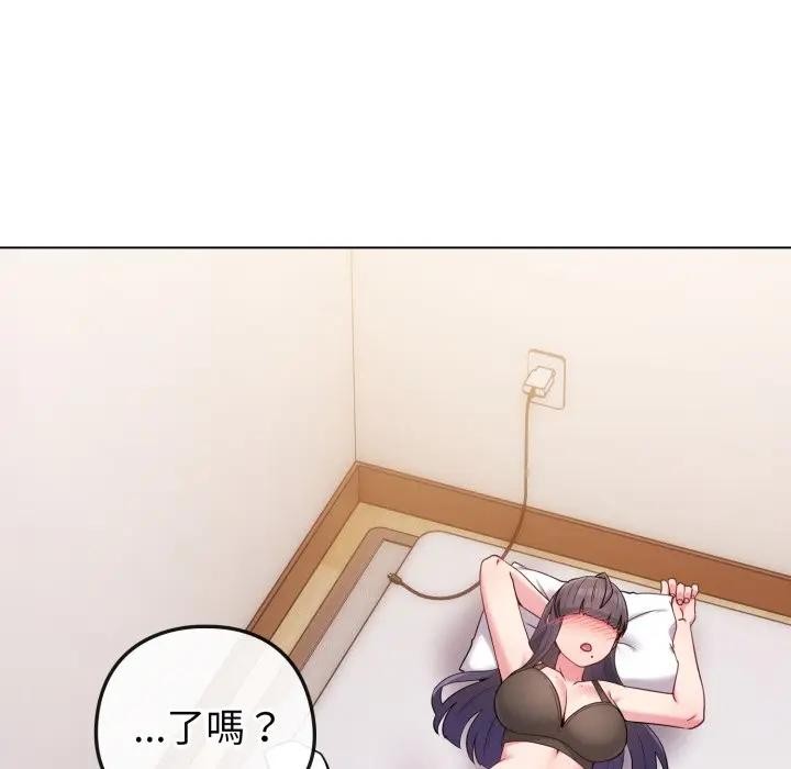 恋上年上的她第46话