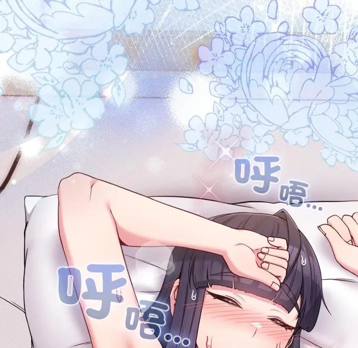 恋上年上的她第46话