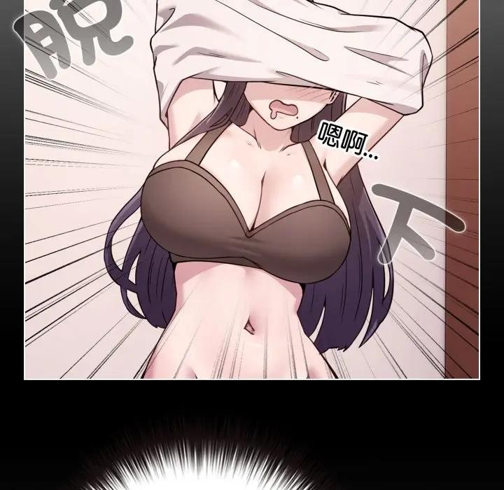 恋上年上的她第46话