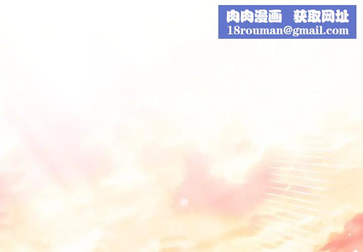 不顧一切愛上你第1話