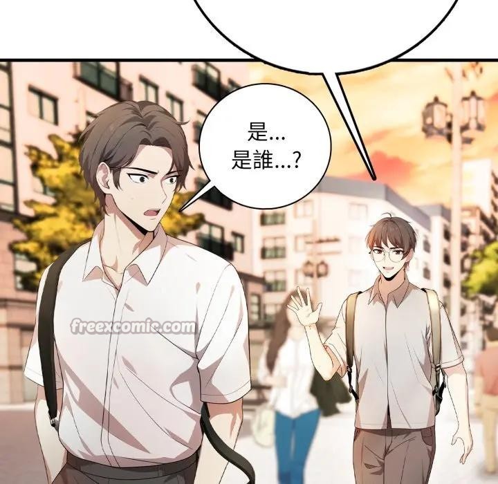 不顧一切愛上你第1話