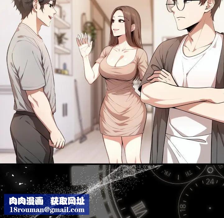 不顧一切愛上你第1話