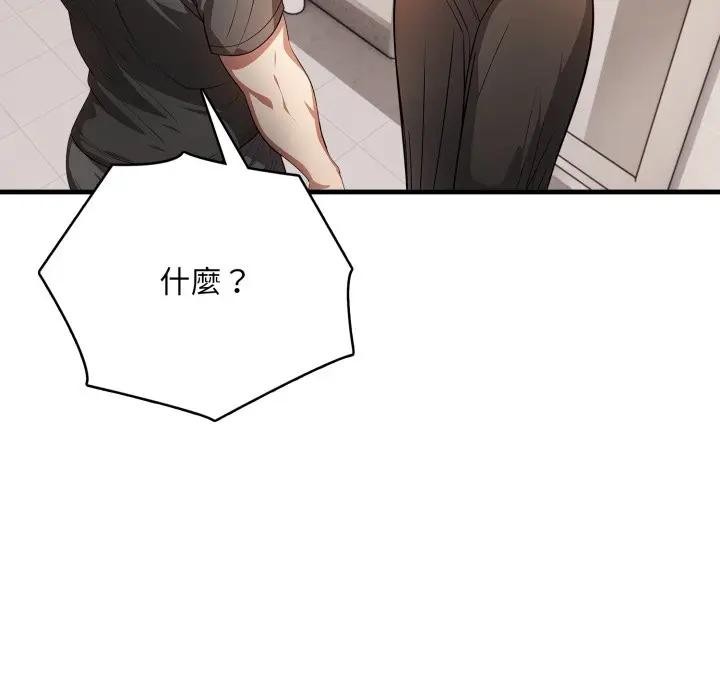 不顧一切愛上你第1話