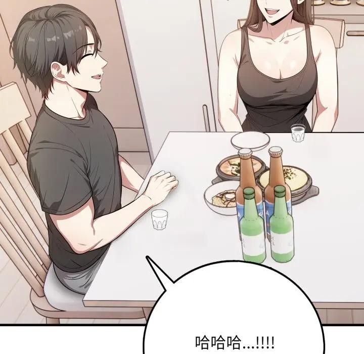 不顧一切愛上你第1話