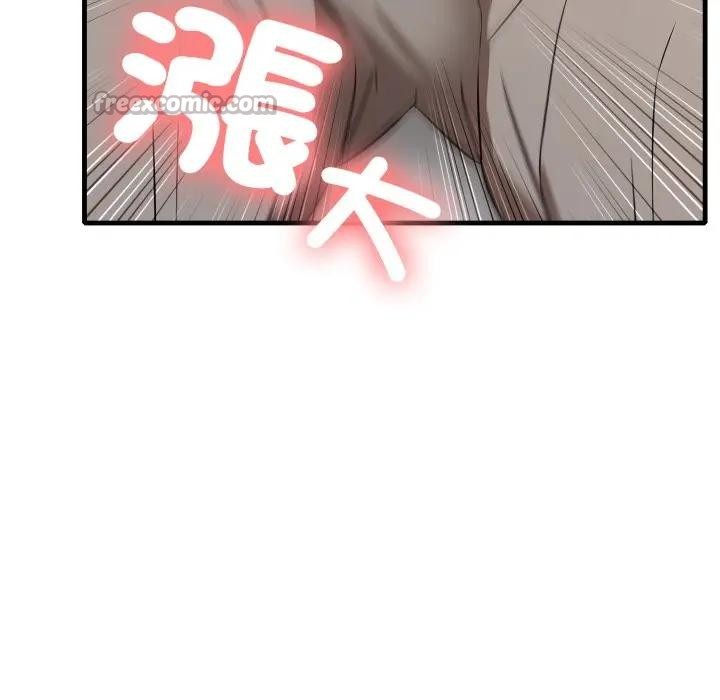 不顧一切愛上你第1話