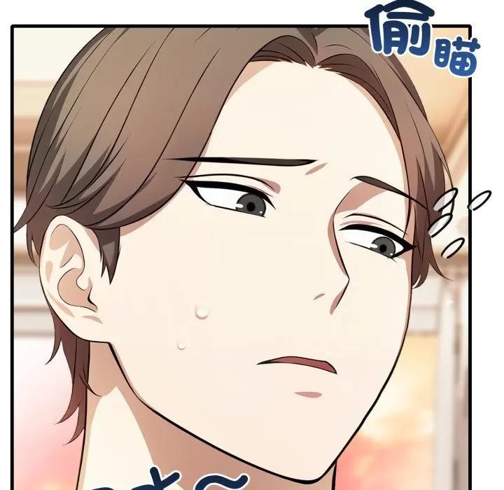 不顧一切愛上你第1話