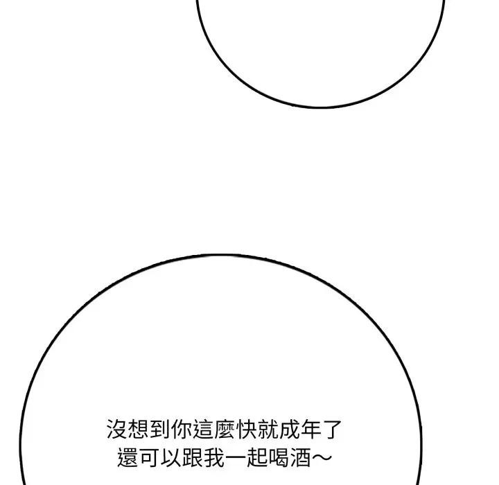 不顧一切愛上你第1話