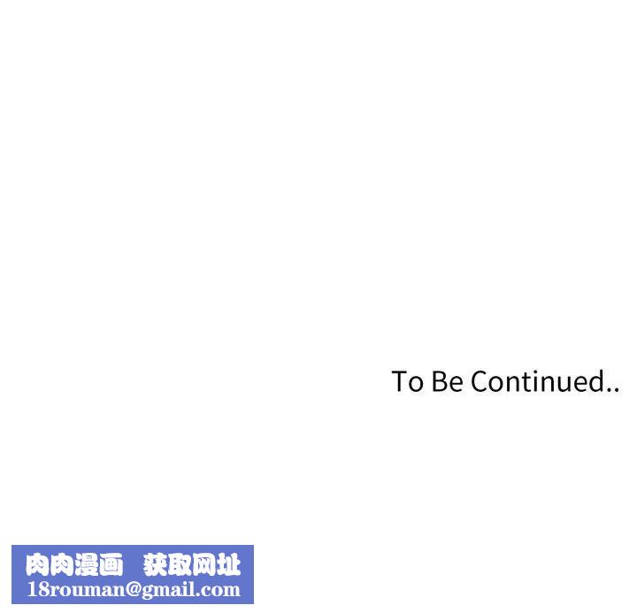 不顧一切愛上你第1話