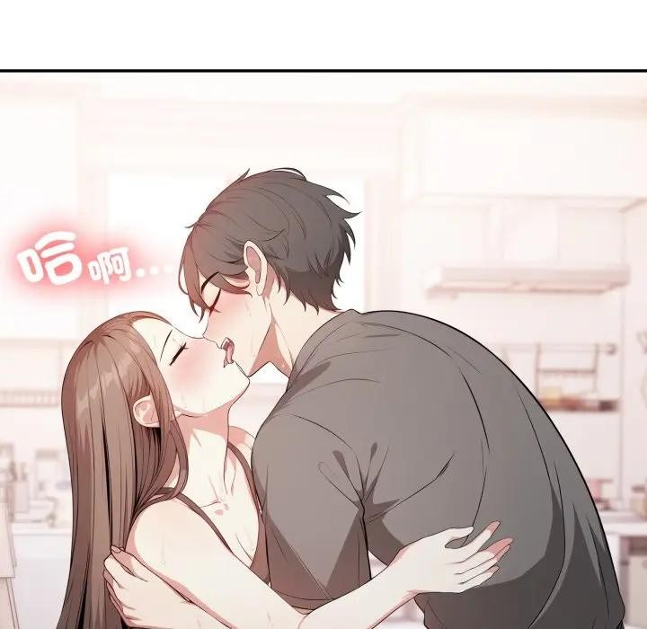 不顧一切愛上你第2話