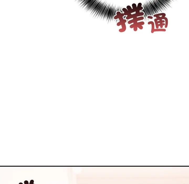 不顧一切愛上你第2話