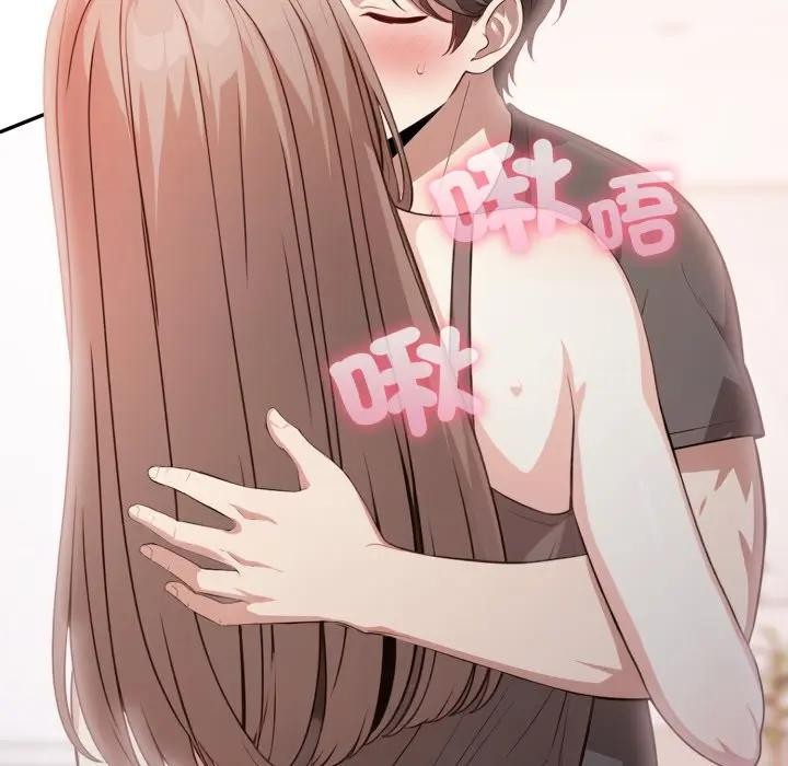 不顧一切愛上你第2話