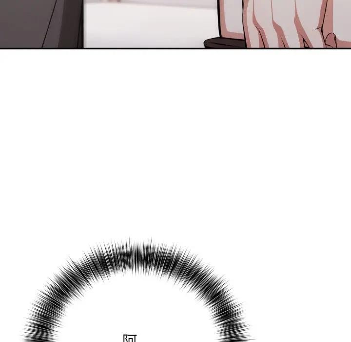 不顧一切愛上你第2話