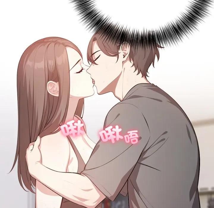 不顧一切愛上你第2話