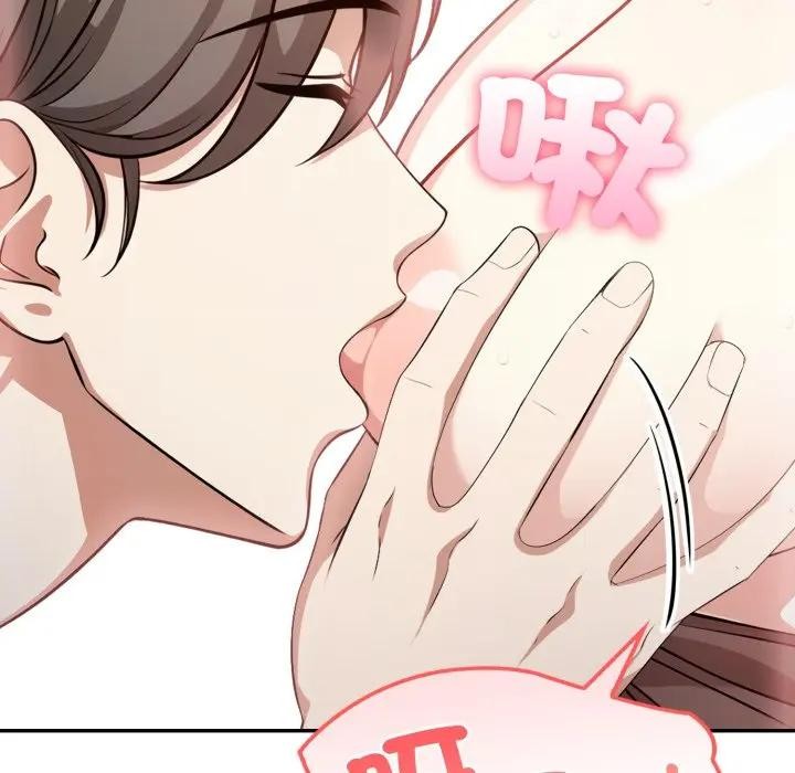 不顧一切愛上你第2話