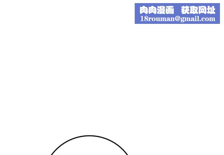 不顧一切愛上你第3話