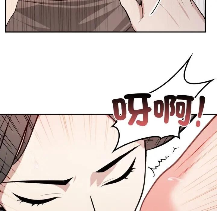 不顧一切愛上你第3話