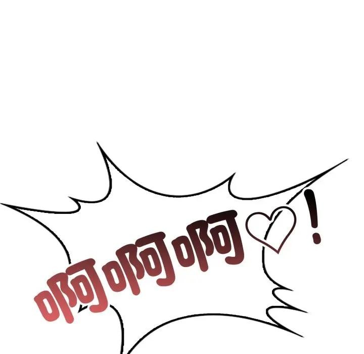 不顧一切愛上你第3話