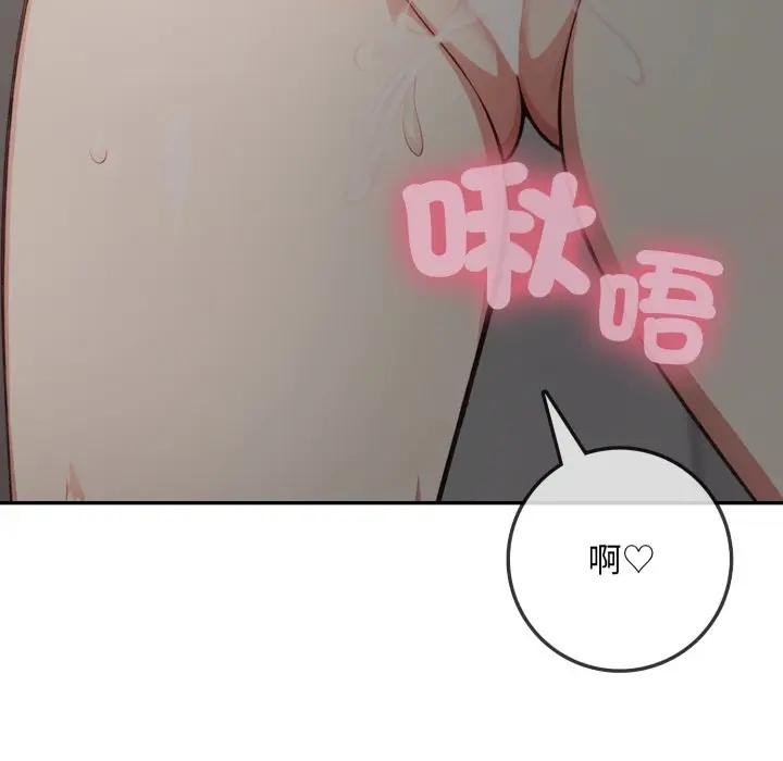 不顧一切愛上你第3話