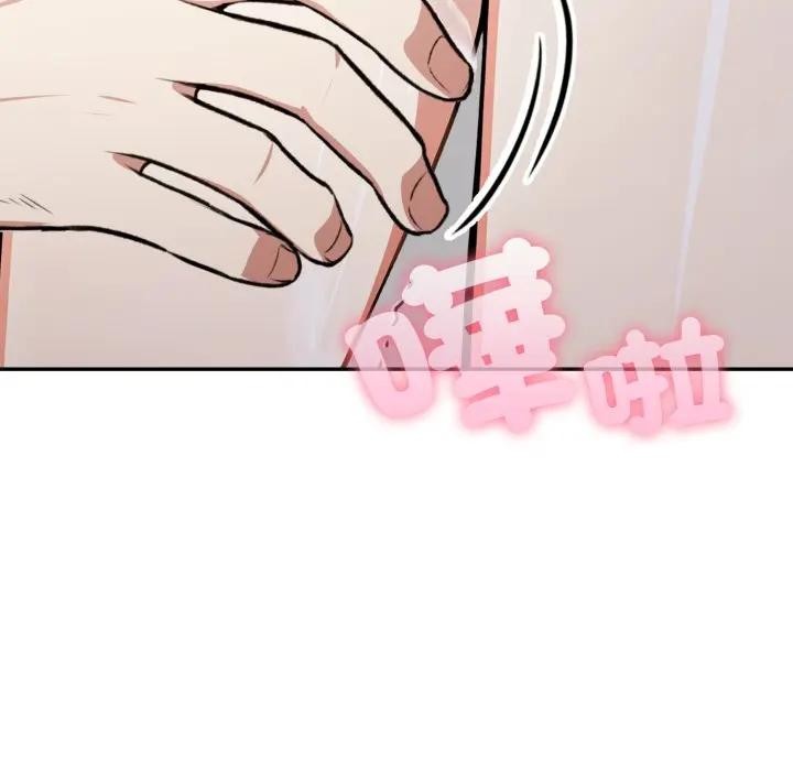 不顧一切愛上你第3話