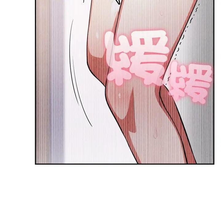 不顧一切愛上你第3話