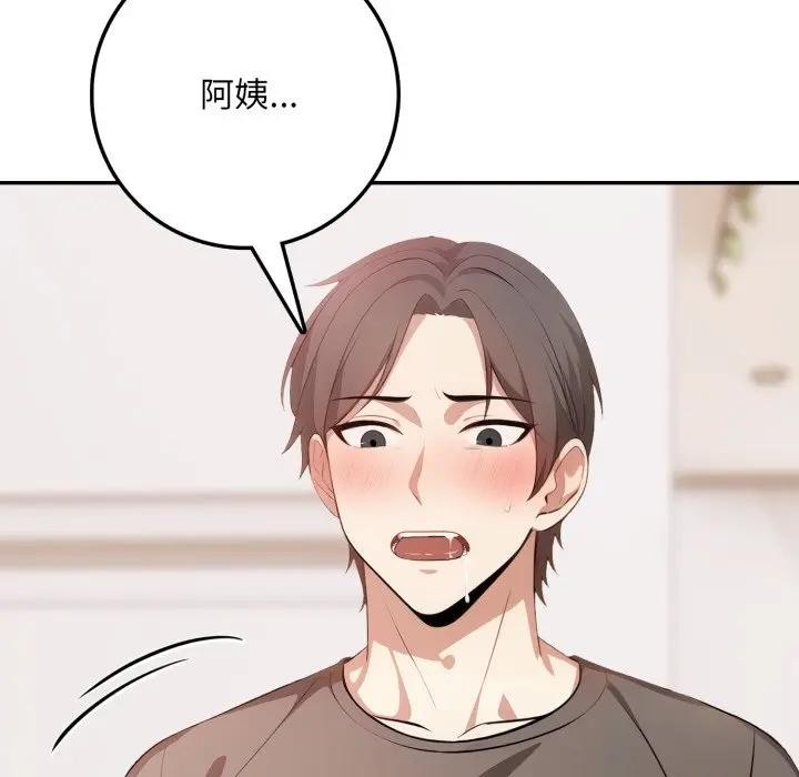 不顧一切愛上你第3話