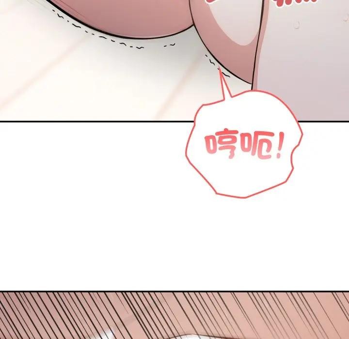 不顧一切愛上你第3話