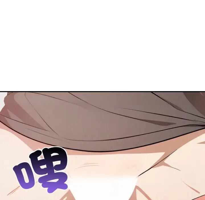 不顧一切愛上你第3話