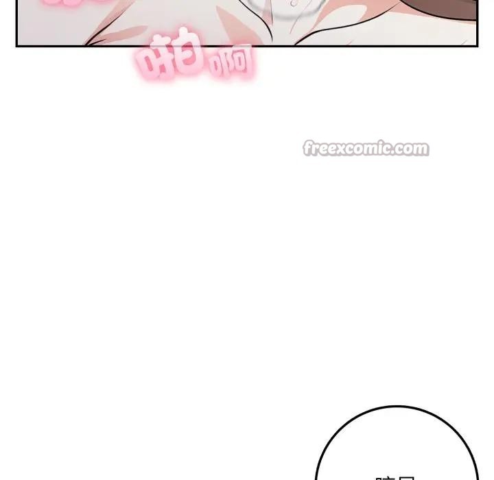 不顧一切愛上你第3話