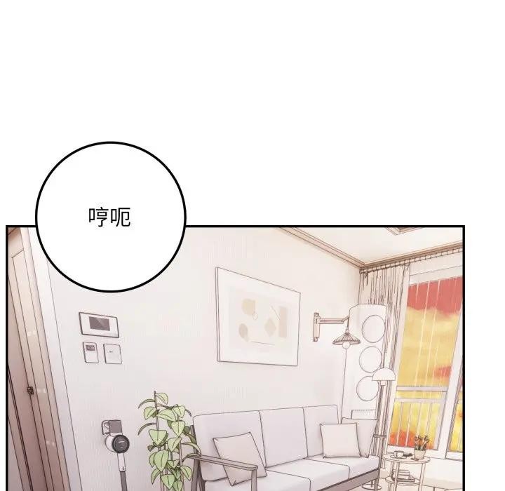 不顧一切愛上你第3話