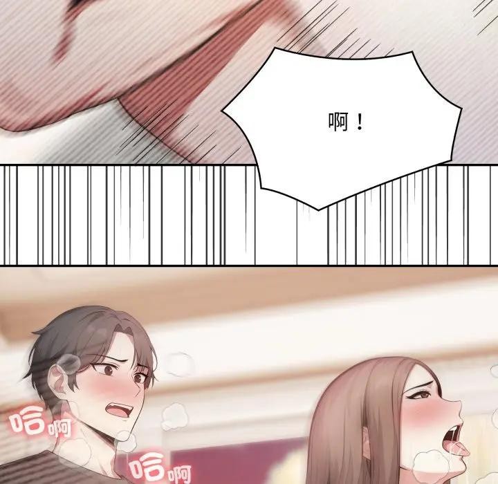 不顧一切愛上你第3話