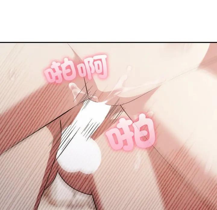 不顧一切愛上你第3話