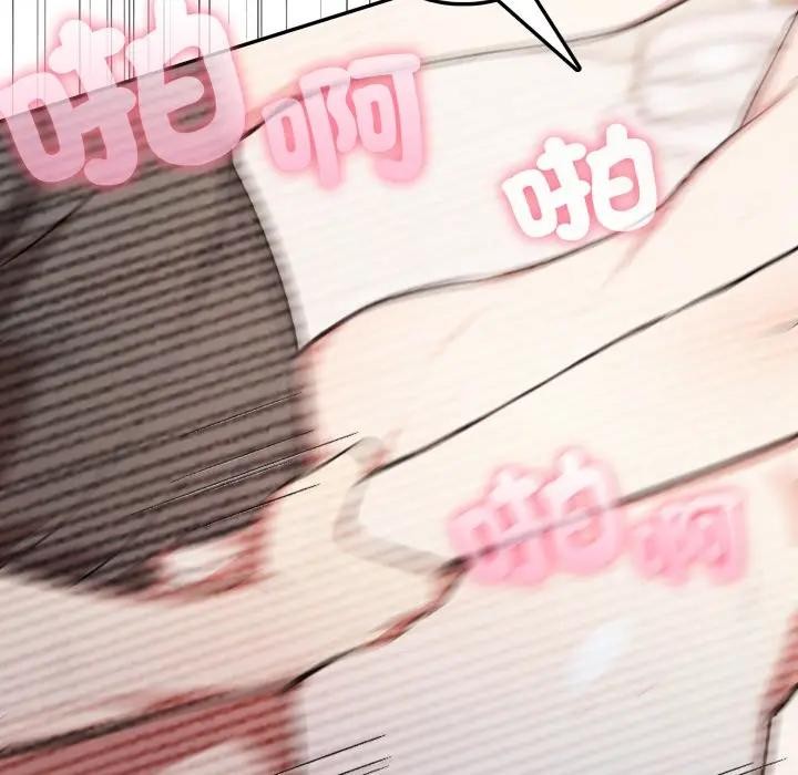 不顧一切愛上你第3話