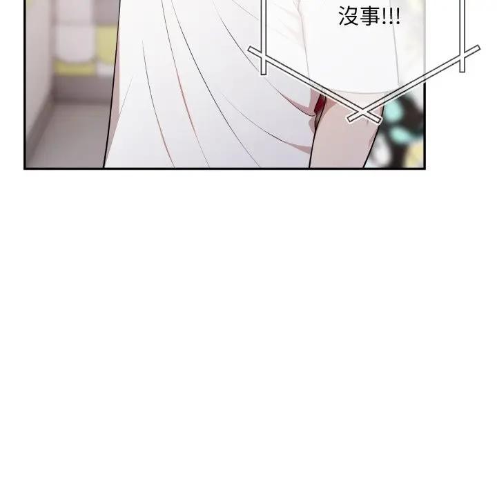 不顧一切愛上你第3話