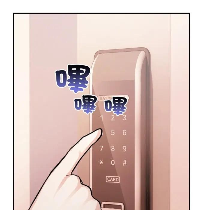 不顧一切愛上你第4話